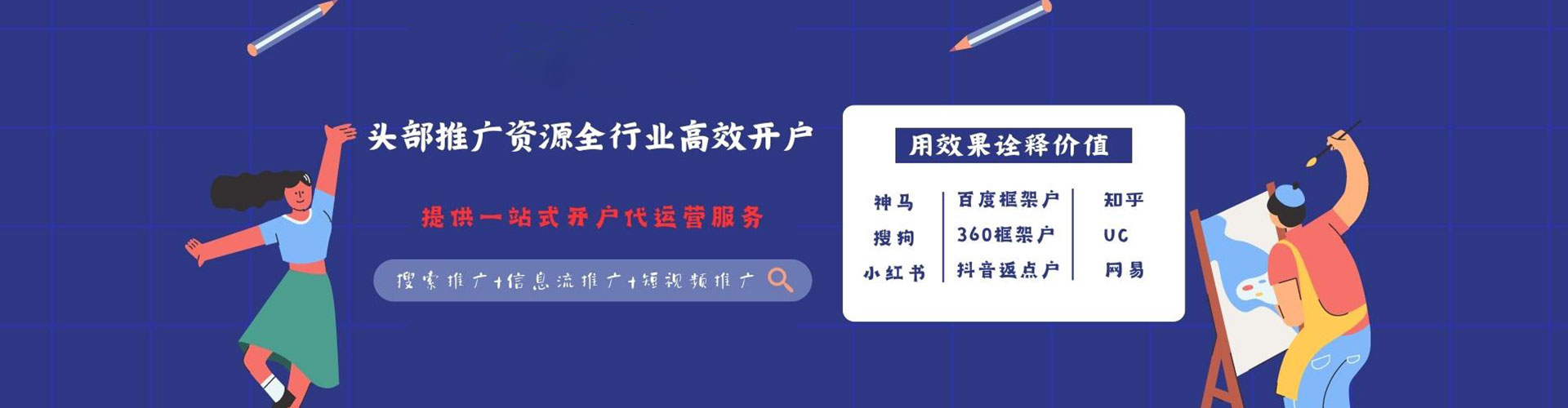 伍家岗竞价端口开户