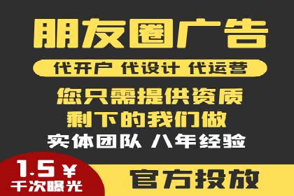 SEM代运营实战：打造个性化广告投放方案